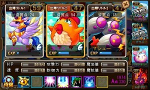ということでアカウントを正規のものに。地道にプレイ中。 ということでアカウントを正規のものに。地道にプレイ中。