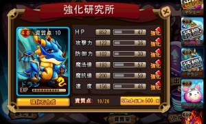 最近のお気に入りはこの「ドラン」。 最近のお気に入りはこの「ドラン」。