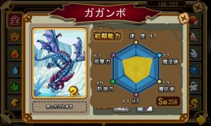 A級はムラサキ。S級は黄色で書かれている。 A級はムラサキ。S級は黄色で書かれている。