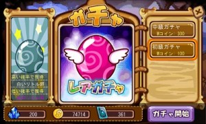 何が出るかは神のみぞ知る!? 何が出るかは神のみぞ知る!?
