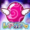 【みくりと プレイ日記】第4回 無課金ガチャでもA級が当たりやすいだと……!?の画像