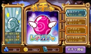 セイラ札を30枚消費して引くガチャ。 セイラ札を30枚消費して引くレアガチャ。