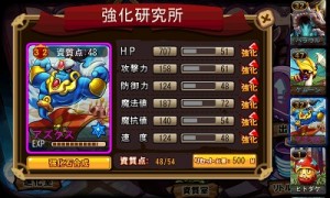 超能力系のりとる。進化はしませんが最初からA級であり、能力値が高い。 超能力系のりとる。進化はしませんが最初からA級であり、能力値が高い。