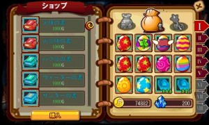技能書屋ではスキル書を購入できます。竜の皮膚や強力ガードなどは重宝します。 技能書屋ではスキル書を購入できます。竜の皮膚や強力ガードなどは重宝します。