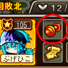 【みくりと プレイ日記】第5回 フレンドとモンスター図鑑を徹底活用しようの画像