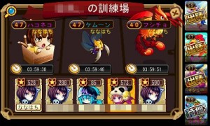 タッチ&ドラッグで右側から訓練所に入れる。 タッチ&ドラッグで右側から訓練所に入れる。