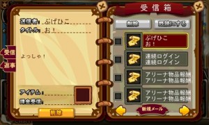 ショートメールを利用できる。 ショートメールを利用できる。