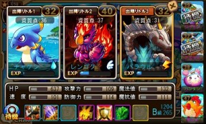 次回は、オススメりとるについて攻略! 次回は、オススメりとるについて攻略!