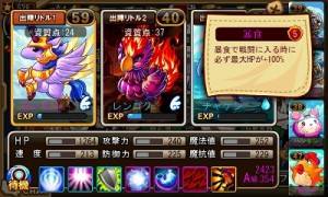 進化後のユニコンが超強力。
