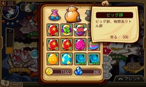 レアガチャからも入手が可能。
