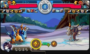 1段階進化後の「ゴラン」はこんな感じ。個人的にも気に入っているりとるです。 1段階進化後の「ゴラン」はこんな感じ。個人的にも気に入っているりとるです。