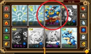 超能力系のりとる「アズクス」。