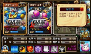 超能力なのに、なぜか格闘系のスキルを習得できる!?