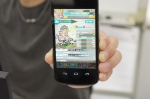 「ねえ、こいつ使えるの?」 「ねえ、こいつ使えるの?」