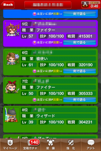コソ練でレギュラー入りを目指せ！