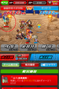 レギュラー入りできないと外野から投石することになる。。。