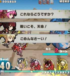 ここにみんなが考えたセリフが入るかも知れない!入らないかもしれない! ここにみんなが考えたセリフが入るかも知れない!入らないかもしれない!