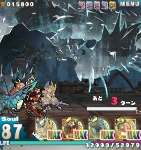 アルフォンスが! アルフォンスが!