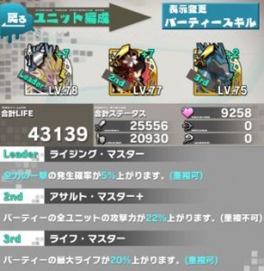 アルフォンス、さくら、ルーク アルフォンス、さくら、ルーク