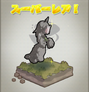 新よりしろもゲット。名前は古代のよりしろ。