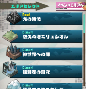さらっとね さらっとね