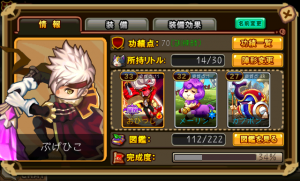 愛しのりとるたち 愛しのりとるたち