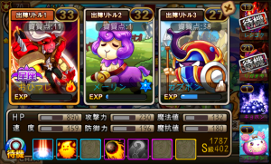 愛しのりとるたち 愛しのりとるたち