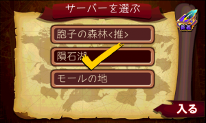 念のため確認・・・。 念のため確認・・・。