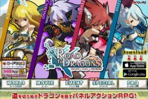 ロードラ公式サイト ロードラ公式サイト