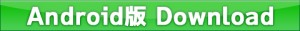 【みくりと相談室～別館～】広報担当シュバインを盗み聞きの関連画像