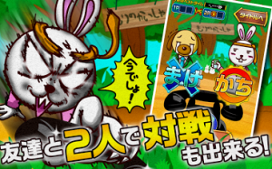 森のでんわばん。 森のでんわばん。