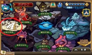 忘却の草原