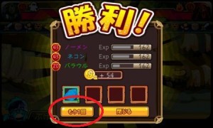 卵落ちず!もう一回! 卵落ちず!もう一回!