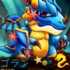 【みくりと プレイ日記】実践編 第9回 戦力補強のためドラン狩りの結果・・・!の画像