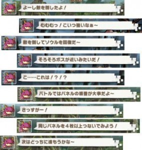 ドラ助 ドラ助