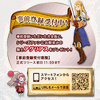 Mobageにて配信予定の『ファイナルファンタジータクティクスS』、事前登録特典「アグリアス」を公開の画像
