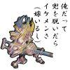 【ロードラ日記】第26回 カットインセリフ&ロードラあるある川柳大募集!! 良作はプロデューサーとディレクターに直談判!の画像