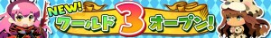 記念キャンペーン実施中！