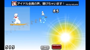 トリックを出した後はうまく着地させましょう。 トリックを出した後はうまく着地させましょう。