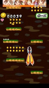 一気に上へ上がれるアイテム