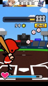 ワイはスラッガー ワイはスラッガー