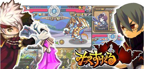 【みくりと プレイ日記 第2章】第1回 大型アップデートに便乗して再戦決定!!