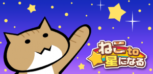 トランポリンを作って落さないようにするカジュアルアクション。 トランポリンを作って落さないようにするカジュアルアクション。