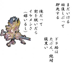 ロードラあるある川柳 ロードラあるある川柳