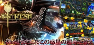 スロットRPG聖女の祈り