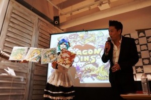 『ドラゴンコインズ』公式オフ会～君とコインしたい♥～