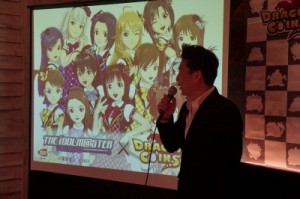 『ドラゴンコインズ』公式オフ会～君とコインしたい♥～ フォトレポートの画像