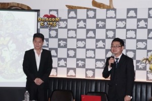 『ドラゴンコインズ』公式オフ会～君とコインしたい♥～