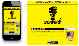 第1弾は『顔出しカメラ』 第1弾は『顔出しカメラ』