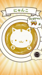こんなカワイイにゃんこが作れる!これは女子ウケ抜群! こんなカワイイにゃんこが作れる!これは女子ウケ抜群!